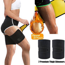 Sauna Effect Leg Shaper Sweat Belt Leg Trimmer Tightening Belt Sweat Shaper Shapewear Women Men Slimming Sheath Legs Shaper Belt 2024 - buy cheap