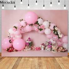 Фон для фотосъемки с изображением торта на день рождения новорожденных девочек весенний цветочный клетка для портретной съемки день рождения розовые воздушные шары 2024 - купить недорого