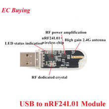 NRF24L01 беспроводной модуль передачи данных 2,4G последовательный usb-порт ttl к nRF24L01 связь на больших расстояниях цифровой передачи 2024 - купить недорого