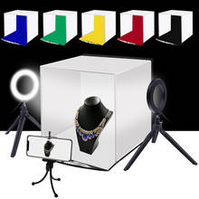 Caixa de luz dobrável para fotografia puluz, tamanho de 30cm, portátil, para estúdio fotográfico, joias, relógios, tiro, lightbox 2024 - compre barato