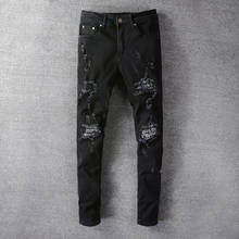 Американская уличная мода мужские джинсы черные Цвет из эластичного хлопка для маленьких девочек и мальчиков, рваные джинсы для мужчин Slim Fit нашивки Дизайнерская обувь в стиле «хип-хоп», «панк», штаны 2024 - купить недорого