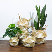 WHISM Handmade Wicker Storage Basket Folding Clothes Laundry Basket Straw Rattan Seagrass Belly Garden Flower Pot Plant Basket 2024 - buy cheap