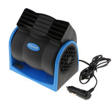 12V Bladeless Car Air Conditioner Cooling Fan 2- Adjust Super Mute 2024 - buy cheap