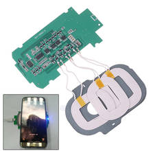 Cargador inalámbrico Qi PCBA, placa de circuito, accesorios estándar, 5V/2A, DIY, 3 bobinas 2024 - compra barato