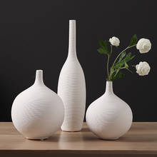 Скандинавская Минималистичная керамическая ваза, белые вазы, домашний декор, декор для гостиной, домашняя ваза, настольная ваза для цветов 2024 - купить недорого