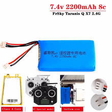 7.4V 2200mAh Lipo Battery for FrSky Taranis Q X7 Dx6e Dx6 Transmitter Spektrum DX8 Rc Spare Part 2S Rechargeable Battery 1PCS 2024 - buy cheap