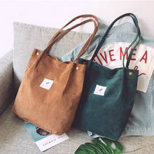 Bags for Women 2020 New Ladies Handbags Student Corduroy Tote Bag Casual Solid Color Shoulder Bag Reusable Beach Bag 2024 - купить недорого