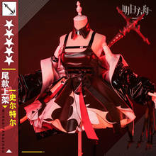 Anime Game Arknights Surtr RHODES ISLAND Operator Game Lolita Dress Uniform Cosplay Costume Halloween Women FreeShipping 2020New 2024 - buy cheap