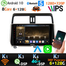 6+128G 1280*720P Android 10.0 For Toyota Land Cruiser Prado 150 Head Unit GPS Radio 360 4*AHD Camera 4G LTE DSP auto CarPlay IPS 2024 - buy cheap