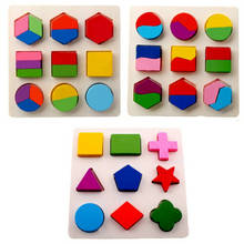 Early Training Geometry decomposition puzzle Kids wooden toys children montessori teaching AIDS Geometric figure puzzle wood toy 2024 - buy cheap