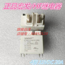 HF160F 12-H6 (335) 12VDC 20A 4-pin HF160F 12V 2024 - compre barato