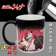 Shakugan no Shana Sakai Yuuji Mug Cup Cosplay Prop High Temperature Color-changing Mug Cup,More Designs 2024 - buy cheap