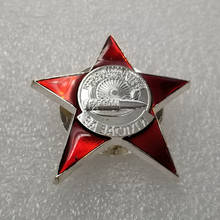Medalla de la URSS de la estrella roja, Medalla rusa de la Segunda Guerra Mundial, copia de insignia rara 2024 - compra barato