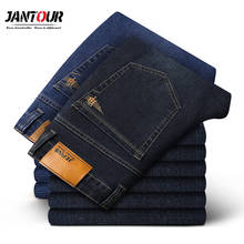 Brand Men's Straight Elastic Cotton Jeans Men Fashion Business Classic Style Jean Denim Pants Trousers Big Size 35 40 42 44 46 2024 - buy cheap