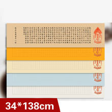 Papel de caligrafia chinesa, papel rígido para prajna parâmetros 2024 - compre barato
