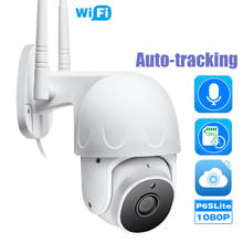 Wireless IP Camera HD 1080P Intelligent Auto Tracking Of Human Home Security Surveillance CCTV Network Wifi Camera Two Way Audio 2024 - buy cheap