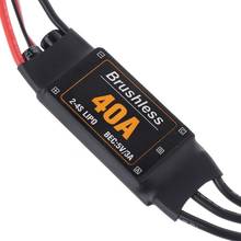 40A Brushless ESC Drone Airplanes Parts Components Accessories Speed Controller Motor RC Toys FPV Durable Quadcopter Helicopter 2024 - buy cheap