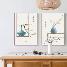 Impresiones Retro chinas, florero de flor de ciruelo, pintura de arte de pared rica en armoniosa, póster para habitación, cocina, decoración del hogar 2024 - compra barato