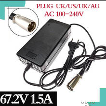 67.2V 1.5A charger 60V 1.5A power adapter for 60V 16S Lithium Li-ion e bike bicycle electric bike battery free shipping 2024 - buy cheap