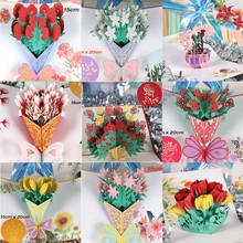 3D Pop UP Happy Birthday Greeting Invitation Cards Laser Cut Rose Flower Thank You Card Boy Friends Gift Soccer Club Postcard 2024 - buy cheap