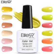 Elite99 Soak Off UV Gel Polish Yellow Series Nail Art Nail Gel Polish Lacquer Nail Art Manicure Designs Gel Varnish 1 Bottle 2024 - buy cheap