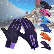 Winter Warm Touch Screen Cycling Gloves Outdoor Sports Windproof Driving Riding Ski Motorcycle Gloves Men Women Full Finger 2024 - buy cheap