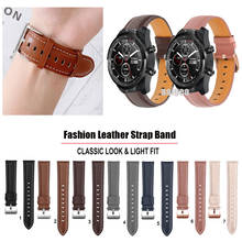 20mm 22mm Fashion Leather Watch Band Strap for Ticwatch Pro 3 E2 S2 GTX Replacement Wrist strap Elegant Bracele 2024 - buy cheap