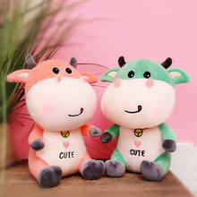 23cm Cute Cattle Plush Animals Soft Plushie Stuffed Toy Cartoon Cow Doll Appease Toys for Girls Kids Birthday Valentine Gift 2024 - buy cheap