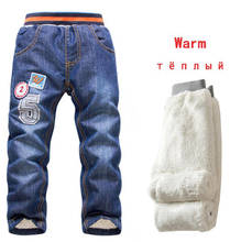 Calça jeans infantil, casual, para bebês e crianças, 2-7 anos, jeans quente, outono e inverno, 2019 2024 - compre barato