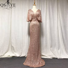 QSYYE New Sexy V Lady Fashion Gowns Golden Mermaid Long Prom Dress Sequin Flatter Sleeves Evening Dress V Neck Prom Dress 2024 - buy cheap