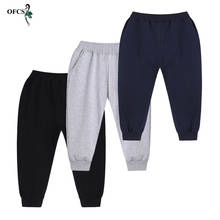 Retail Boys Sport Pants For2-10Yeas Solid Girls Casual Fashion Cotton Elastic Waist Pants Jogging Enfant Kids Children Trousers 2024 - buy cheap