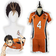 2020 Yu Nishinoya Cosplay Costume Haikyuu!! Nishinoya Yu Wigs Karasuno High School Volleyball Club Sportswear Jerseys Uniform 2024 - buy cheap