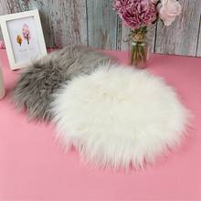 30*30CM Soft Small Artificial Wool Rug Chair Cover Bedroom Mat Acrylic Warm Hairy Carpet Seat Textil Rugs Home Decorations 2024 - buy cheap