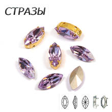 CTPA3bI Beauty-garra dorada en miniatura de cristal violeta para coser, cuentas de diamantes de imitación, ropa, zapatos, vestido, piedras, accesorios 2024 - compra barato