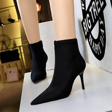 Sexy Sock Boots Knitting Stretch 8cm Party High Heels For Women Fashion Shoes 2021 Autumn Pointed Toe Ankle Boots Booties Female 2024 - buy cheap