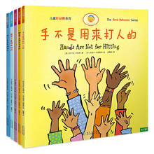 Китайская книга для картин, хорошие книги для детей, не используются для хитов 2024 - купить недорого