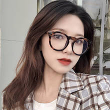 MINCL/ 2019 retro Oversized transparent Reading Glasses Men Women Round Leopard Hyperopia Diopter eyewear UV400 NX 2024 - buy cheap