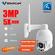 Vstarcam 4X Zoom 1080P ip-камера Встроенный микрофон Wifi Открытый IP66 водонепроницаемый PTZ скорость купольная CCTV камера безопасности PTZ Cam 2024 - купить недорого