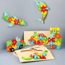 Деревянный 3D-пазл, игрушки для детей, деревянные головоломки с животными, Интеллектуальная Детская игрушка для раннего развития 2024 - купить недорого