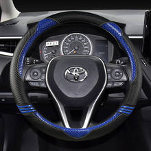 37-38 см чехол рулевого колеса автомобиля с нескользящей подошвой из искусственной кожи для Защитные чехлы для сидений, сшитые специально для Toyota Corolla Camry Rav4 Auris Prius Yalis Avensis автомобильные аксессуары 2024 - купить недорого