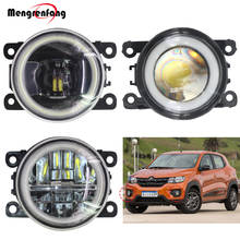 2 X Car Fog Light H11 LED Bulb Halo Ring Angel Eye Daytime Running Lamp 12V For Renault Kwid 2015 2016 2017 2018 2024 - buy cheap