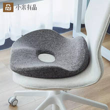 2021 Youpin Seat Chair Massage Cushion On Chair Antibacterial Breathable Memory Foam Women Men Home Car Office Chair Use Leravan 2024 - buy cheap