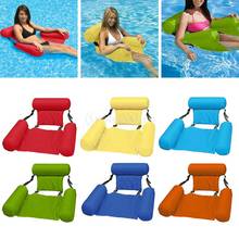Rede inflável para piscina, cadeira tipo espreguiçadeira para esportes aquáticos, brinquedo para piscina 2024 - compre barato
