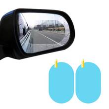 Pegatina impermeable para espejo de coche, película protectora para ventana, antiniebla, transparente, 2 uds./Set 2024 - compra barato