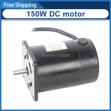 150W DC motor 220V&110V/lathe Electric machinery/SIEG C1-019 2024 - buy cheap