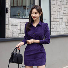 2019 Ladies Singer Button Turn Down Collar Runway Dress Autumn Winter Mini Purple Dress Women Solid Cotton Dress Plus Size Ropa 2024 - buy cheap