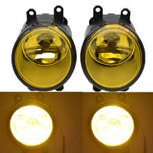 2pcs/set yellow Angel Eyes Car styling Front Fog Lights Halogen Lamps For Toyota Corolla/Matrix/Venza 2009-2013 light sources 2024 - buy cheap