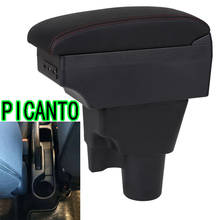 Для Kia Picanto подлокотник Picanto3X-Line Универсальный центральный автомобильный подлокотник для хранения коробка модификации аксессуары 2024 - купить недорого