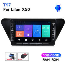 HD1280*720 IPS Screen Android System Car Multimedia Video Player For Lifan X50 2014 2din Car Radio GPS Navigation Radio Wifi BT 2024 - buy cheap