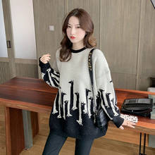 Женский свитер с круглым вырезом, свободный трикотажный пуловер с рисунком жирафа в Корейском стиле, осень 2020, f2260 2024 - купить недорого